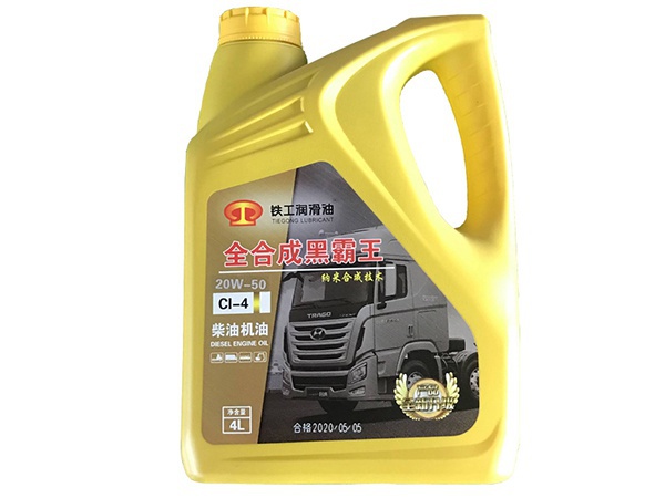 CI-4柴油机油