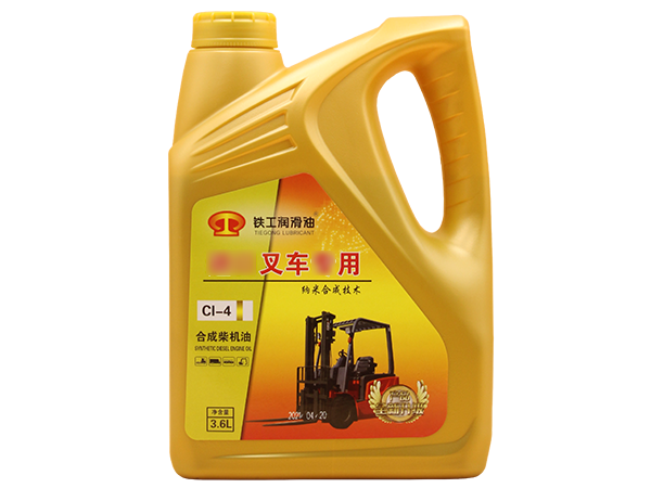 工程机械专用油