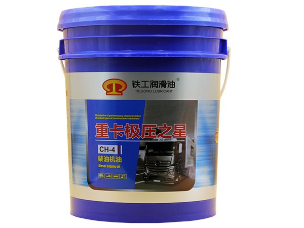 CH-4重卡极压之星18L桶装