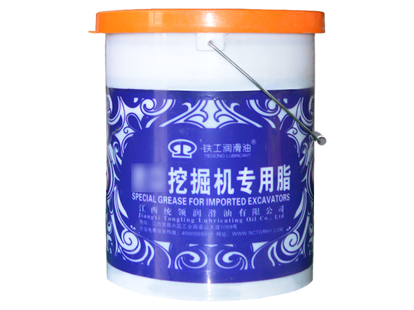 青花瓷系列挖机用脂