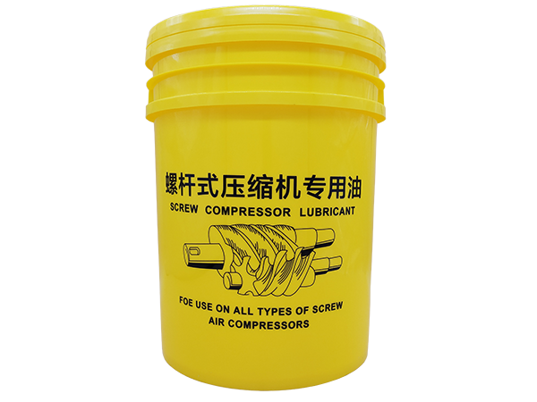 螺杆空压机油18L桶装