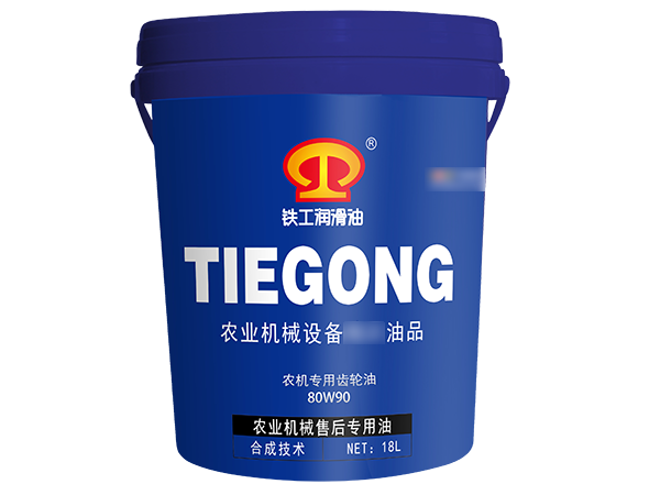 农机专用油