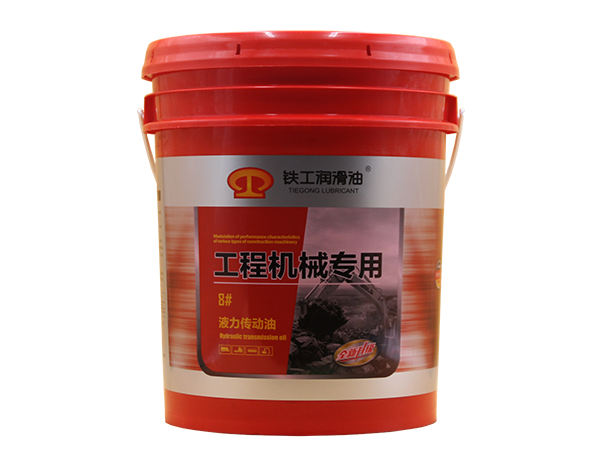 液力传动油（18L桶装）