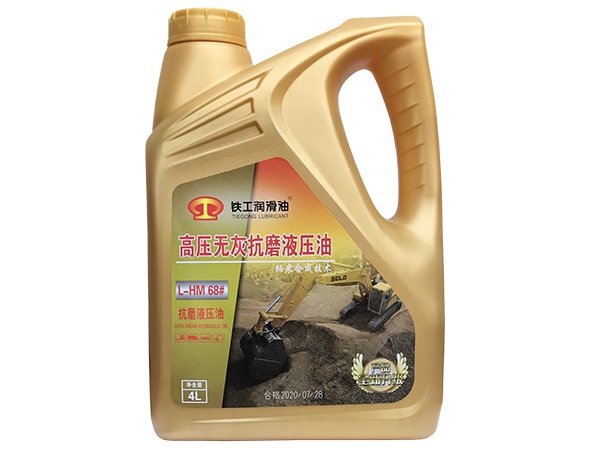 4L瓶装抗磨液压油